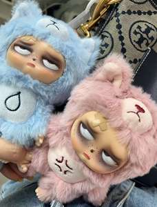 Sleepless Grumpipi Insomnia Runaway Baby vinilo felpa caja ciega juego de moda figura colgante niña Regalo de Cumpleaños adornos - Product Image 2