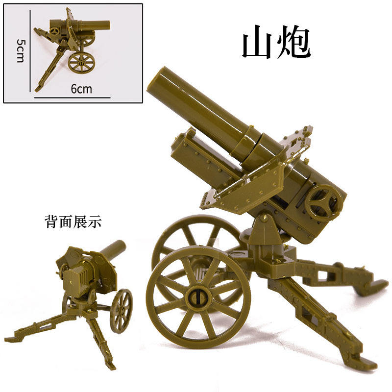 ภูเขาปืนใหญ่-สีเขียว