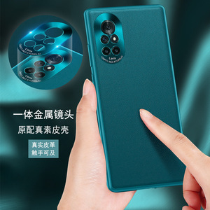 Nova8Pro <span class=keywords><strong>coque</strong></span> de téléphone nouveau 50SE cuir uni tout compris trou fin Mate40 protection appropriée - Product Image 4