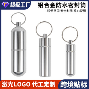 Aluminum Alloy Cotton Swab Holder Small Size Round Silver Pill Storage <b>Case</b> Waterproof Airtight Keychain Container - Product Image 5