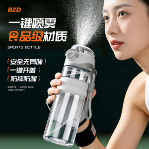 แก้วกีฬาพลาสติกทนทานหนาพิเศษ 600 มล. ปลอดสาร BPA เกรดอาหาร Tritan พร้อมหลอดและสายสะพาย สีพื้น พกพาสะดวก สำหรับยิมและโรงเรียน ปี 2026 ขายส่ง - Product Image 2
