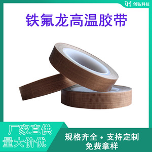 Ruban isolant thermique en PTFE, rectangle, longueur personnalisée, résistant au feu, pour l'étanchéité et l'emballage - Product Image 5