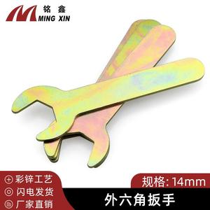 Llave Inglesa Abierta Ming Xin de 14 mm, Hexagonal Métrica, Color Hierro, Zincada, Accesorio de Ferretería - Product Image 3