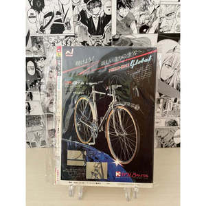 Affiche d'anime Weekly Shonen Jump 1980 N. 42, édition japonaise - Product Image 4