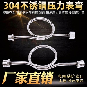 เกจวัดแรงดันสแตนเลสแบบโค้งงอ M14 20 1.5 พร้อมท่อคอนเดนเสทสำหรับเกจวัดแรงดัน - Product Image 2