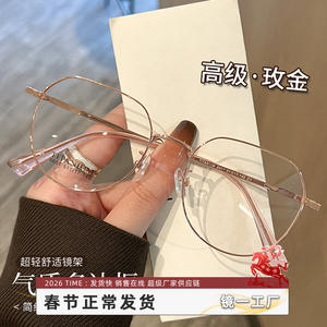 Gafas retro de metal con montura completa para mujer, forma rectangular, 6601 Danyang, ajuste cómodo, corrección de miopía - Product Image 5