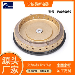 Pa080089 Burner <b>Head</b> With <b>Cover</b> Copper Replacement Part For Gas Stove - Product Image 5