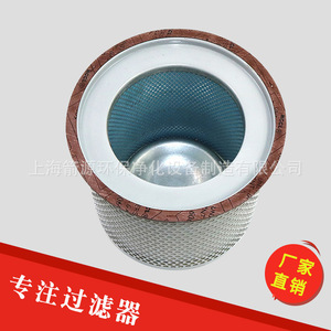 Compresseur d'air Fusheng SA55/75 avec séparateur d'huile intégré (91111-003) – Séparateur huile-gaz pour pièces de compresseur industriel - Product Image 5