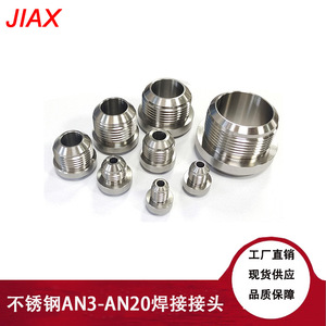 Raccord de soudure de tuyau d'huile en acier inoxydable An10 pour voitures modifiées, pièce de mise à niveau Jxss032b - Product Image 5