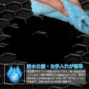 Tapis de sol 2 pièces en latex souple à motif nid d'abeille OLIVER pour Toyota Voxy/<span class=keywords><strong>Noa</strong></span> série 90 4ème génération ZWR90W/ZWR95W - Product Image 2
