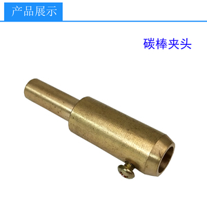 Barres en carbone pour machines de façonnage de carrosserie automobile, équipement de formage de tôles, 8 pièces avec connecteur - Product Image 3