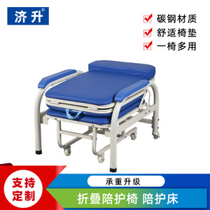 Ji Sheng Foldable Medical Companion Chair <b>Bed</b> 190x65x45 Cm Portable <b>Folding</b> Hospital Use - Product Image 4