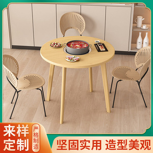 Hot Pot <b>Table</b> <b>Round</b> Solid Wood <b>4</b> Piece <b>Set</b> Convertible <b>Dining</b> Room Furniture <b>for</b> Home Use - Product Image 5