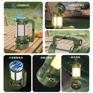 Solar Powered Outdoor Camping Fan Light Led Rechargeable Portable Multi Functional Emergency Tent Light - Product Image 5
