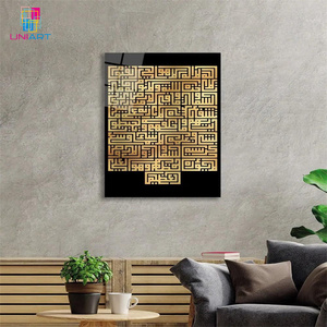 UNIART Kiswa Kaaba Mecca <strong>Text</strong> Arabic Painting Islamic <strong>Wall</strong> Paintings Islamic <strong>Wall</strong> <strong>Art</strong> with Frame - Product Image 6