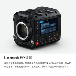 Cámara Blackmagic Design Pyxis 6K con Pantalla Táctil de 4 Pulgadas, Sensor de Fotograma Completo, Cámara de Video Profesional - Product Image 5