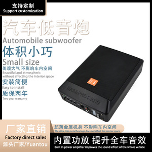 Altavoz Mercedes W205, altavoz tipo bala, altavoces M10, altavoces para camión, altavoz de montaje en pared, altavoz Bluetooth In-Pex - Product Image 5