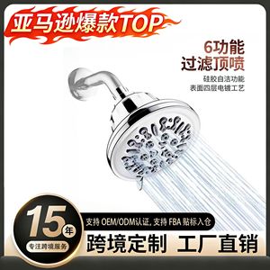 Pommeau de douche à jet supérieur SH6731, eau filtrée, écologique, rond, effet pluie, avec élimination du chlore, pour usage domestique - Product Image 5