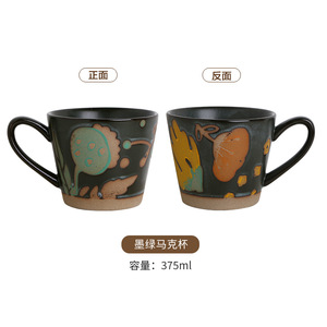 <span class=keywords><strong>Tasse</strong></span> Rétro Peinte à la Main <span class=keywords><strong>Tasse</strong></span> à <span class=keywords><strong>Petit</strong></span> <span class=keywords><strong>Déjeuner</strong></span> en Grès Style Pastoral Fleur <span class=keywords><strong>Tasse</strong></span> en Céramique Personnalité Ins <span class=keywords><strong>Sous</strong></span> Glaçure Couleur <span class=keywords><strong>Tasse</strong></span> à Eau - Product Image 3