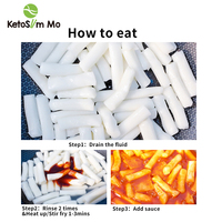 곤약 떡볶이 떡 270g 무맛 인스턴트 간식