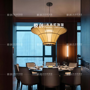 Chinese <b>Zen</b> Pendant Light Round E27 LED Anti Glare For Restaurant Hotel Private Room - Product Image 2