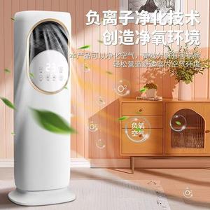 Air Cooler Fan HF 01 Water Cooling Floor Standing Silent 40 Db With Ice Crystals For Home Bedroom Use - Product Image 1