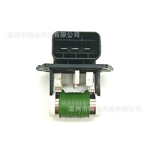 Kia Sedona <b>Blower</b> Fan Resistor 25385-C1600 25385-2T600 Replacement Part New for <b>Car</b> HVAC System - Product Image 1