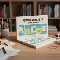 Cuaderno de Dictado de Palabras en Inglés Personalizado, 100 Hojas, Color y Logotipo Personalizables, Papel Offset, Encuadernación Adhesiva para Escuela Primaria