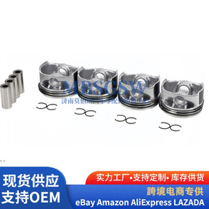 Conjunto de pistón de motor de coche MBSGSW 04E107065DT 1.6L para Volkswagen Audi con anillos - Product Image 5