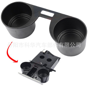 Base para Portavasos Volkswagen 7H2858601 para T5 T5.1, Material ABS para Consola Central - Product Image 2