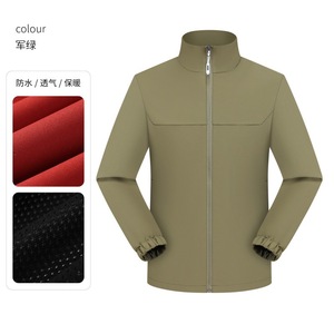 เสื้อแจ็คเก็ตกันลมแบบตั้งคอสำหรับกิจกรรมกลางแจ้ง  แบบ unisex  รับสกรีนโลโก้  ชุดทำงานสำหรับองค์กร  หูหนาน - Product Image 2