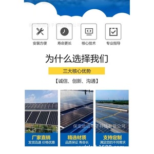 Sistema de Energía Solar de 50 Kw, Silicio Monocristalino, Montaje en Techo, Uso Comercial, con Controlador MPPT - Product Image 5