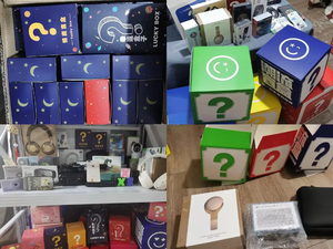 Cajas Misteriosas Ministeriales Envidiosas Gratis 2022 Nueva Caja Misteriosa de <span class=keywords><strong>la</strong></span> Suerte con 100 Sorpresas - Product Image 4