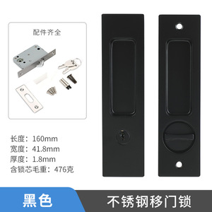 Cerradura Oculta de Acero Inoxidable para Puerta Corredera, Diseño Minimalista, Fácil Instalación, Uso Doméstico en Baños - Product Image 3