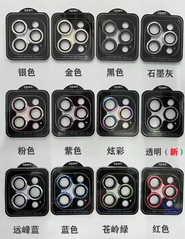 थोक के लिए iphone के लिए 14 12 मोबाइल फोन टेम्पर्ड ग्लास कैमरा स्क्रीन रक्षक के साथ Iphone 11 प्रो कैमरा लेंस रक्षक बॉक्स