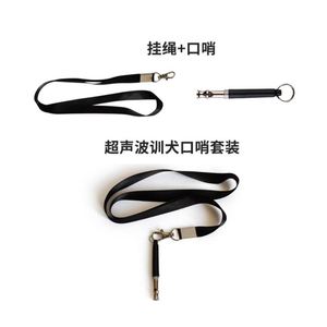 Idée cadeau unique : porte-clés intégré avec sifflet d'entraînement pour les propriétaires d'animaux - Product Image 2