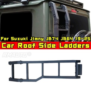 For Suzuki Jimny JB74 JB64 2019-2025 Aluminum Alloy Tailgate <b>Ladder</b> Car Door Tailgate <b>Ladder</b> - Product Image 1