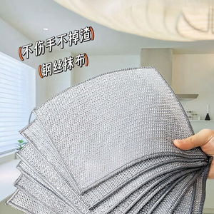 Thickened <b>Silver</b> <b>Wire</b> Dishcloth 20Cm Square Kitchen Pot Scrubber Cleaning Cloth - Product Image 3