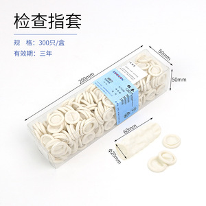 EBOCON Doigtiers en latex 300 pièces, doux, laiteux, jetables, pour la protection des mains et l'élimination des points noirs - Product Image 4