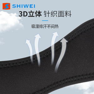 Rodillera Shiwei con almohadilla de silicona para protección en baloncesto, unisex - Product Image 2