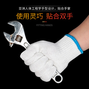 Guantes de trabajo Sengkang de algodón y nailon, 10 agujas, resistentes a la abrasión, para uso en taller de reparación de automóviles y construcción - Product Image 3