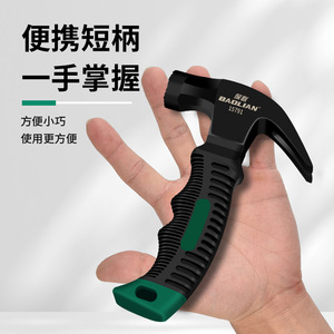 Mini marteau à griffes Baolian en acier à haute teneur en carbone avec poignée antidérapante, outil ménager - Product Image 3