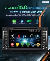 Lecteur DVD de voiture Android 16 Erisin ES6505T 7 pouces pour VW T5 Multivan 2004-2009, CarPlay sans fil, DSP, 4 Go, 64 Go, GPS, 4G