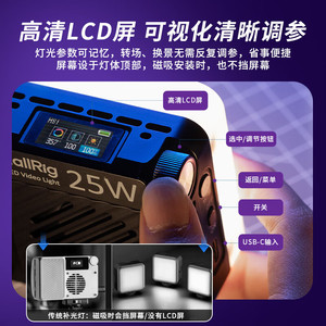 ไฟส่องสว่างขนาดเล็ก SmallRig Rm 25C Mini RGB สีสันสดใส สำหรับการถ่ายวิดีโอบล็อก ไลฟ์สด และพกพา - Product Image 4