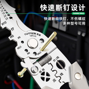 Tuosen <b>Wire</b> Stripper Pliers Nickel Plated Steel Soft Grip Industrial Grade Front Entry 10 Awg Cutting Stripping Cables - Product Image 2