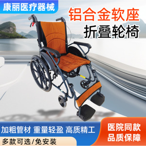 รถเข็นวีลแชร์อลูมิเนียมอัลลอยด์แบบปรับได้ Tianjin Kangli ขนาด 935 มม. พร้อมเบาะนุ่มพกพาสะดวกสำหรับผู้สูงอายุ - Product Image 5