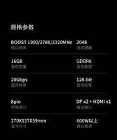 Carte graphique d'occasion Xfx Radeon RX 9060 XT Black Wolf 16 Go GDDR6 Fan PCIe 4.0 DirectX 12 /DP Esports Bureau/Station de travail