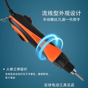 Tournevis électrique Anbu 220V 50KG Torque, qualité professionnelle pour l'entretien et la réparation - Product Image 2