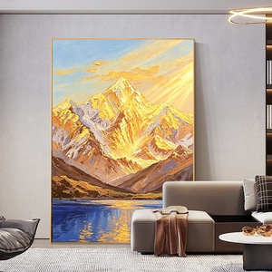 Hand Painted Textured Oil Painting Golden Mountain Reflecting Water Rectangle Black <b>Frame</b> Modern Minimalist Living Room Wall Art - Product Image 3
