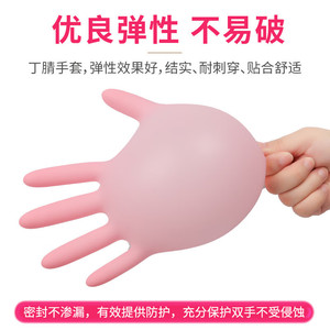 Intco Disposable Nitrile <b>Gloves</b> Pink M Size Food Grade For Kitchen And Catering Use 100 Pcs Per Box - Product Image 5